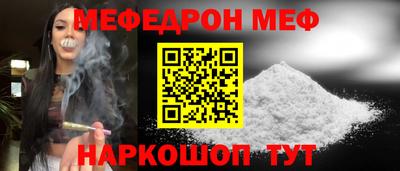 альфа пвп VHQ Кандалакша
