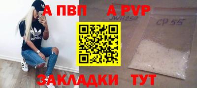 соль курить ск Камышлов