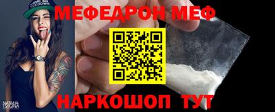 альфа пвп VHQ Кандалакша