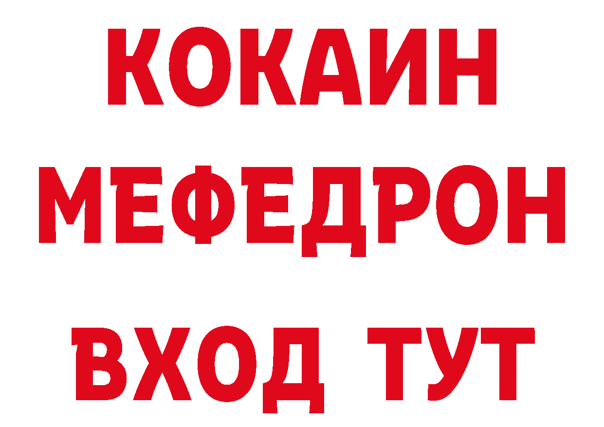 Бутират жидкий экстази вход сайты даркнета кракен Саранск