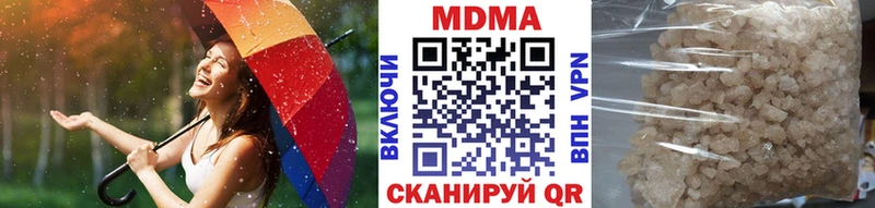 МДМА VHQ  Саранск 