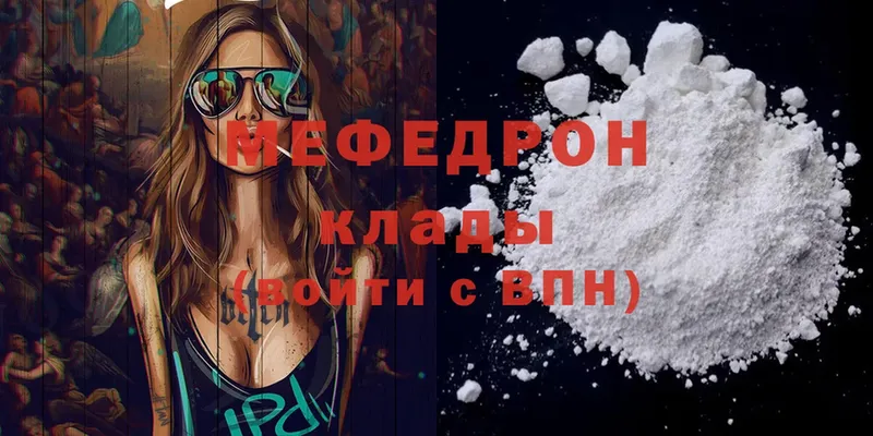 МЯУ-МЯУ mephedrone  где можно купить наркотик  shop формула  Саранск  kraken ССЫЛКА 