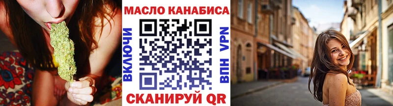 kraken онион  Саранск  Дистиллят ТГК жижа 