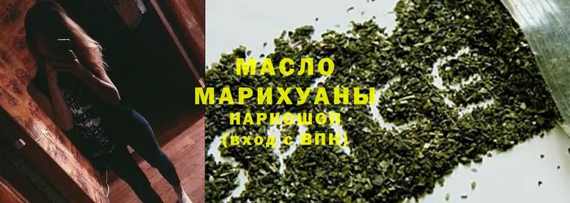 мега маркетплейс  Саранск  ТГК Wax 